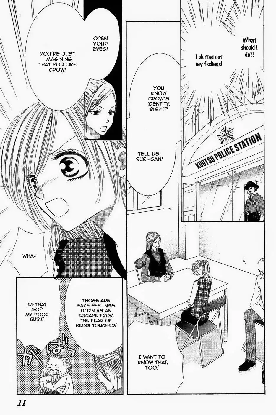 Eien no Jewel Chapter 1 14